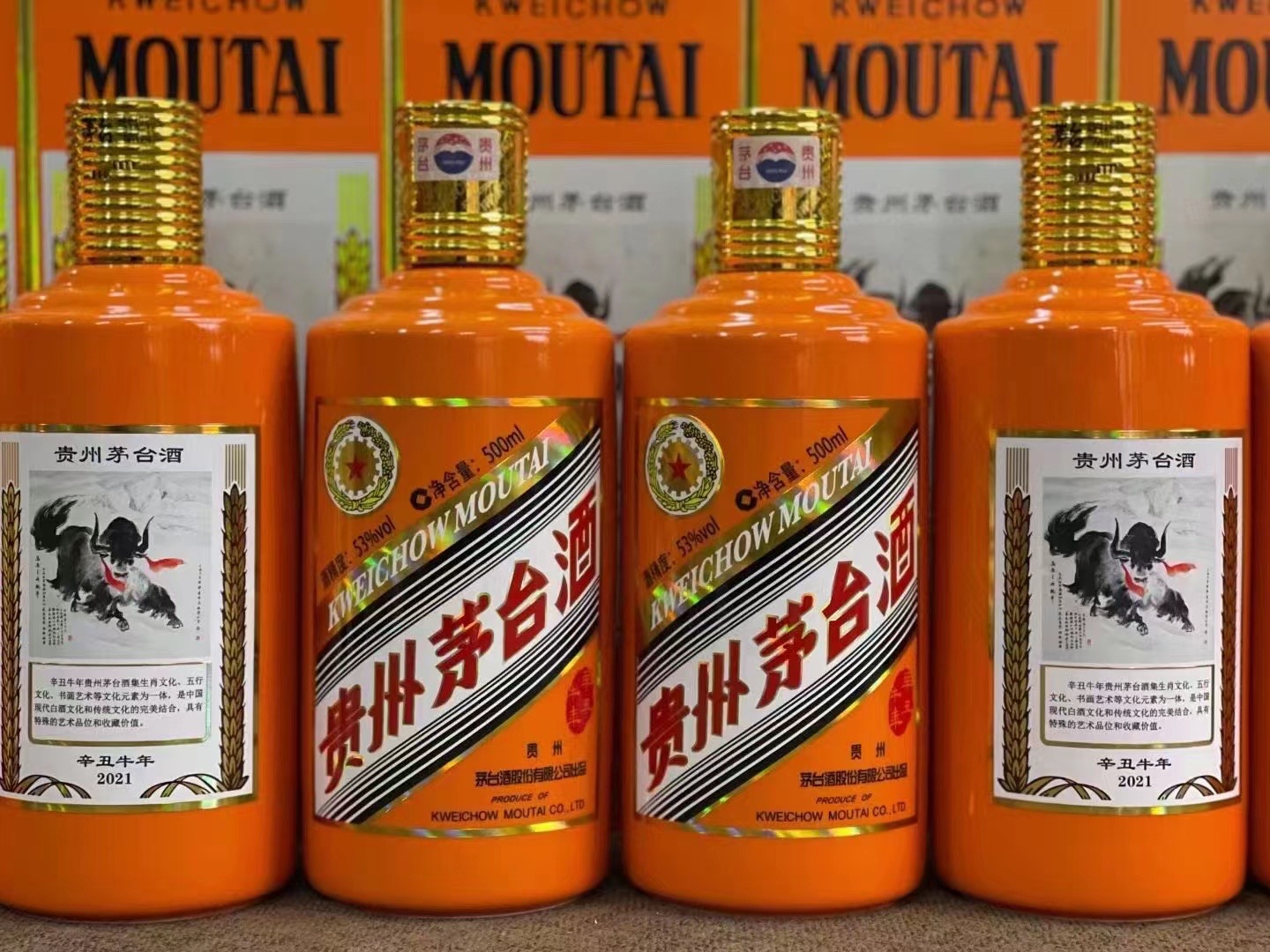 爱民回收成箱茅台酒行情（最新更新行情）